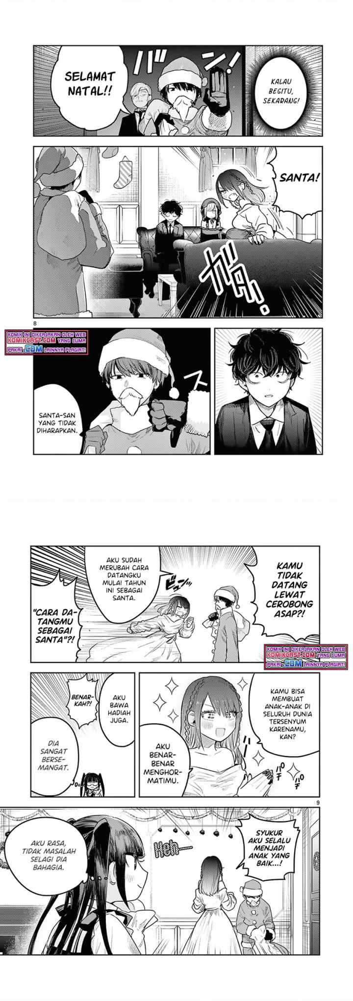 The Duke of Death and His Black Maid chapter 221 halaman 5