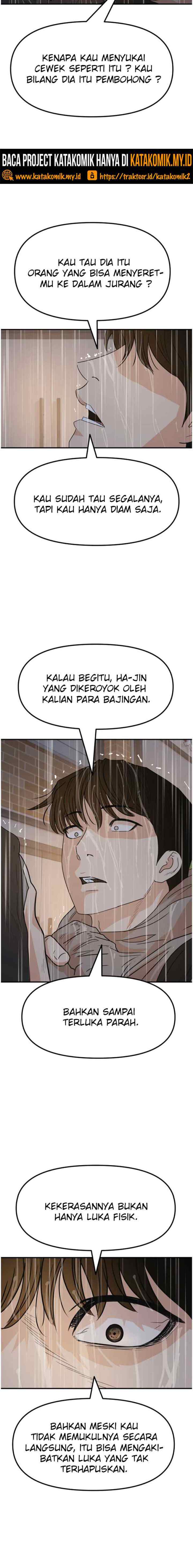Guard Pass chapter 47.1 halaman 6