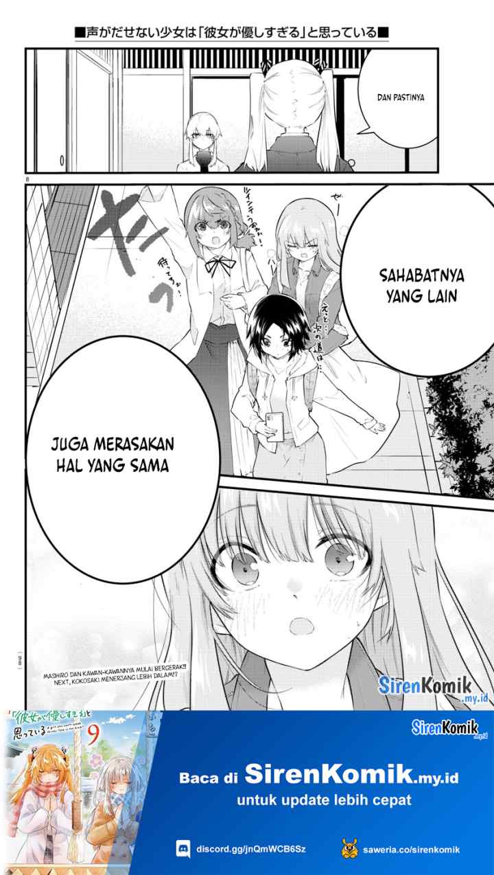 Koe ga dasenai Shoujo wa chapter 165 halaman 9