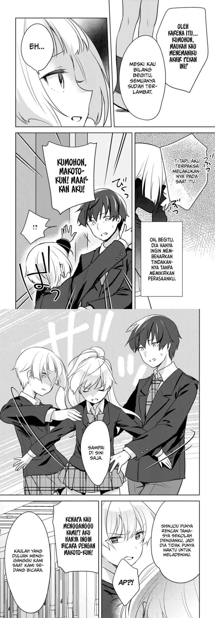Nyanta to Pomeko chapter 6 halaman 12