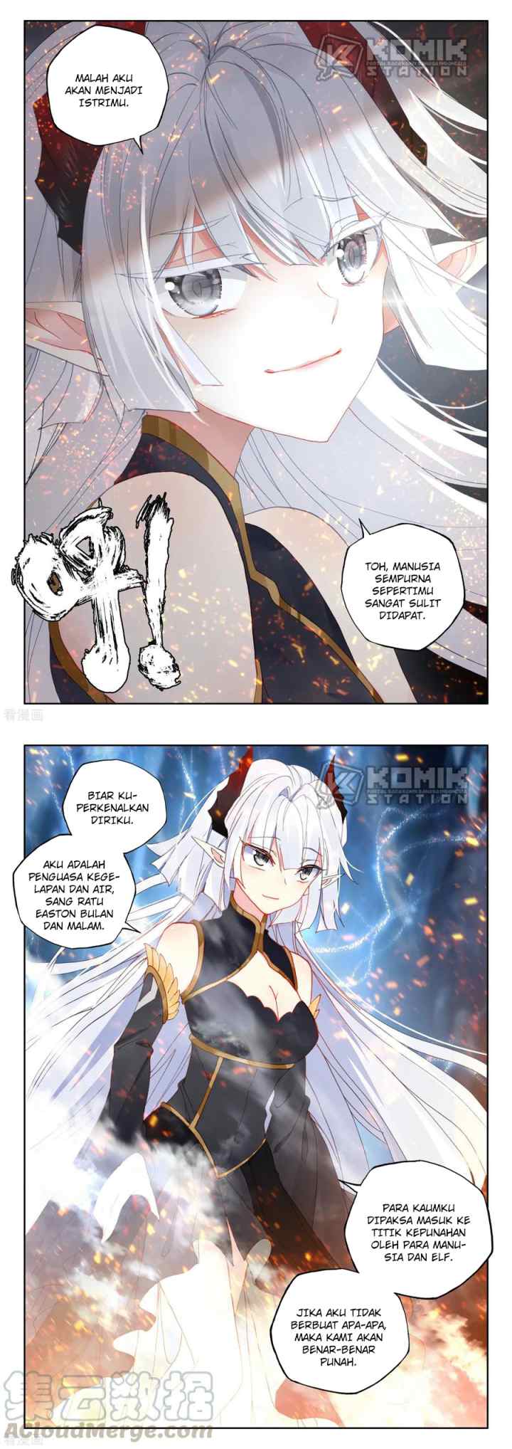Shen Yin Wang Zuo chapter 218 halaman 8