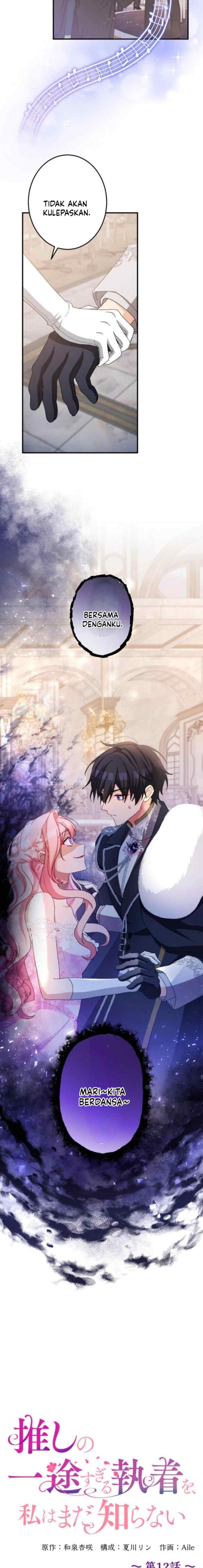 I Still Don't Know About My Favourite Character's Unwavering Obsession chapter 12 halaman 5