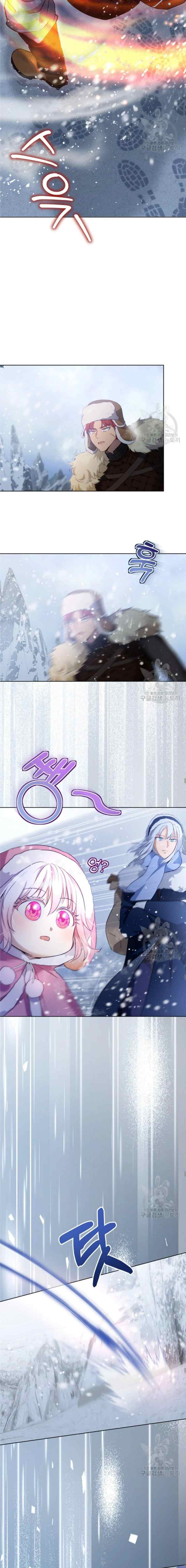 I Was Reincarnated As A Baby Fox God chapter 51 halaman 5