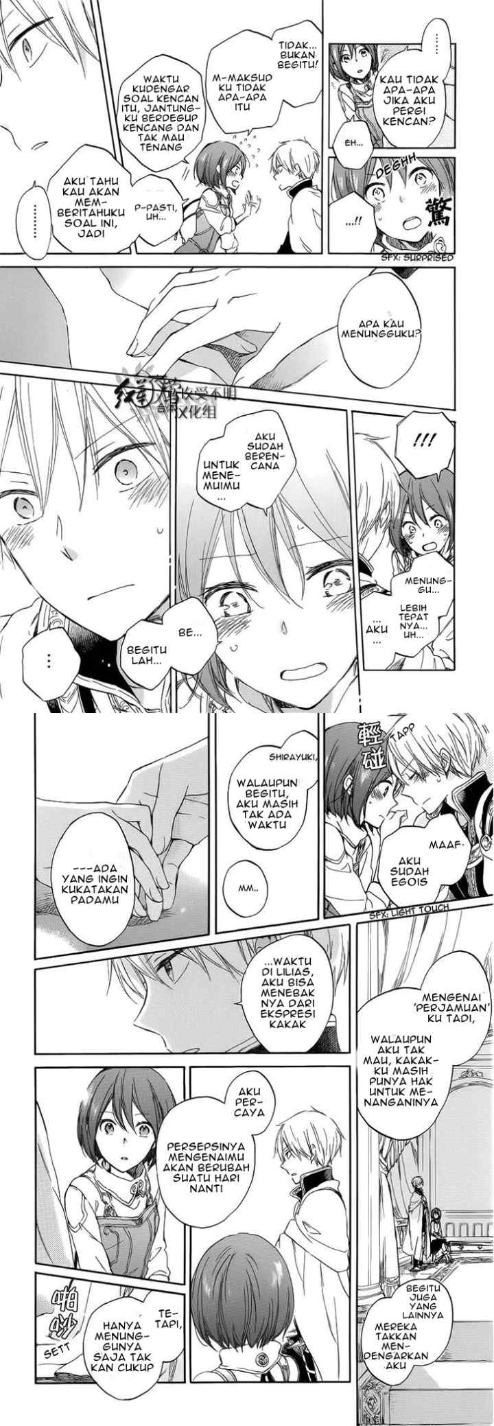 Akagami no Shirayukihime chapter 46 halaman 13