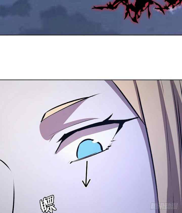 Protoss Dark Emperor chapter 151 halaman 8