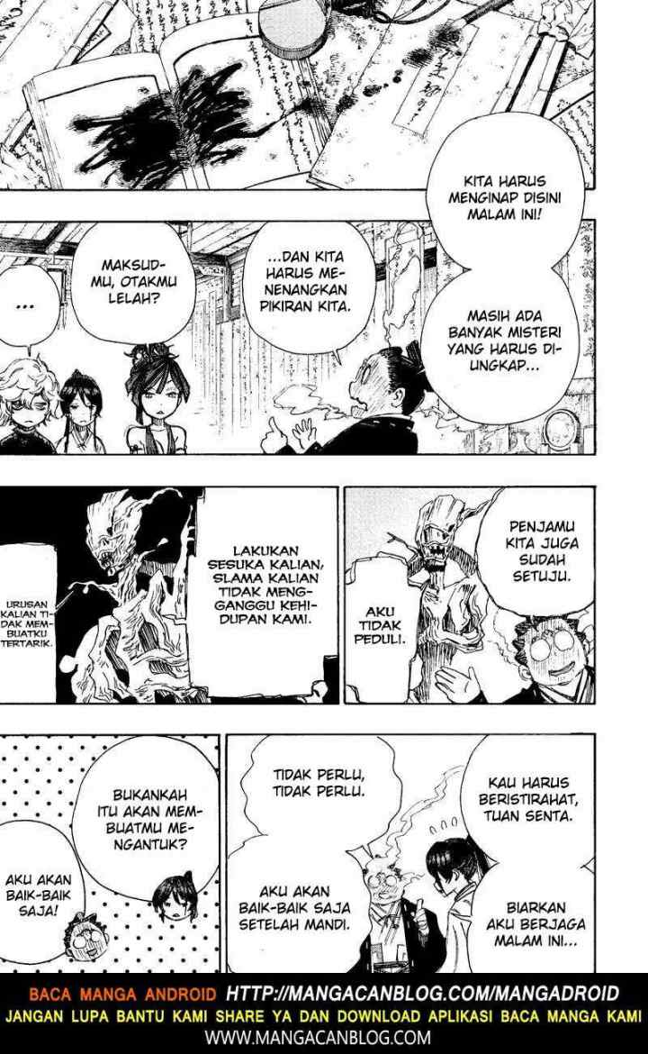 Jigokuraku chapter 22 halaman 17