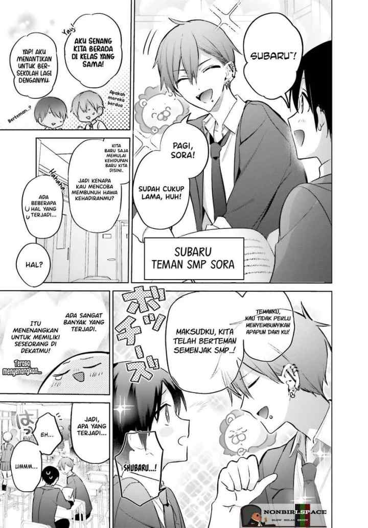 Boku to Gal ga Fuufu ni Naru made chapter 4 halaman 5