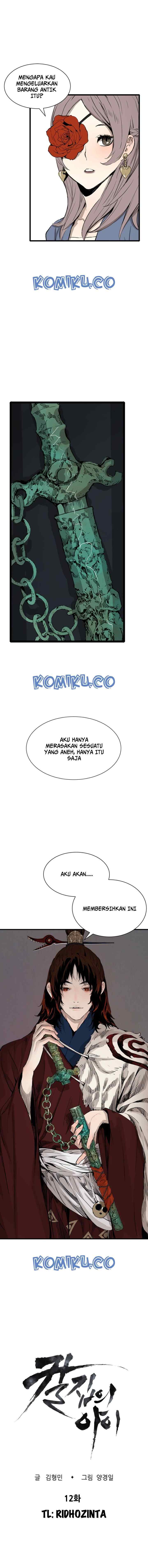 Sword Sheath's Child chapter 12 halaman 4