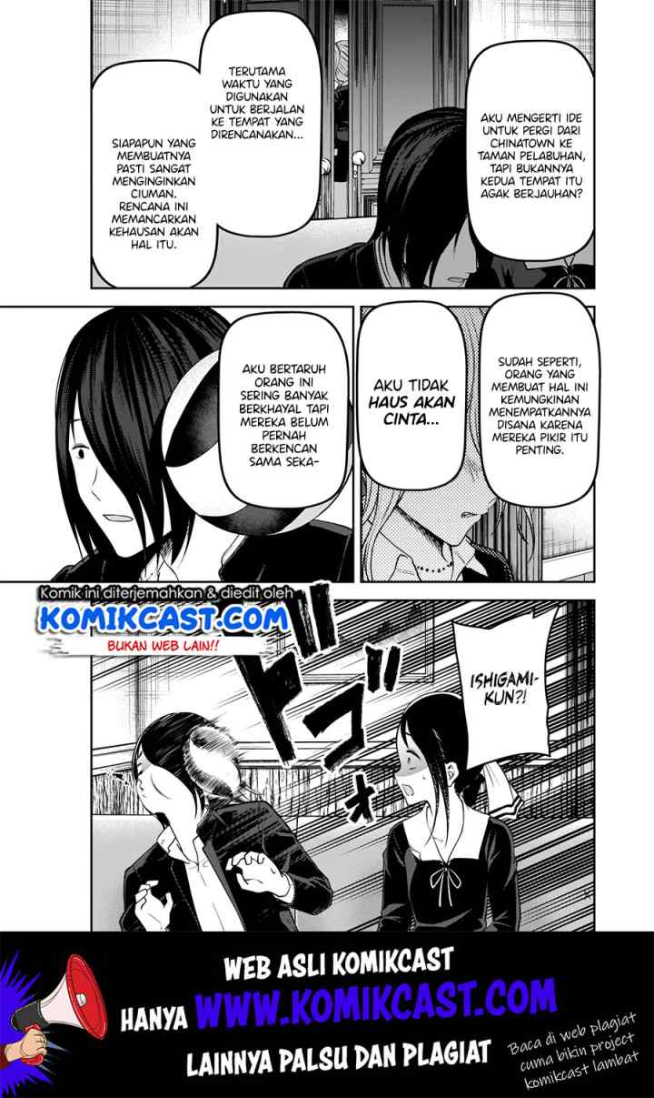 Kaguya-sama wa Kokurasetai: Tensai-tachi no Renai Zunousen chapter 177 halaman 16