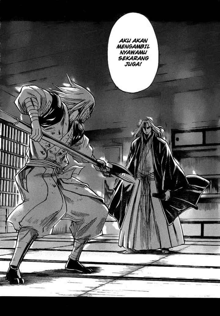 Gamaran chapter 135 halaman 5