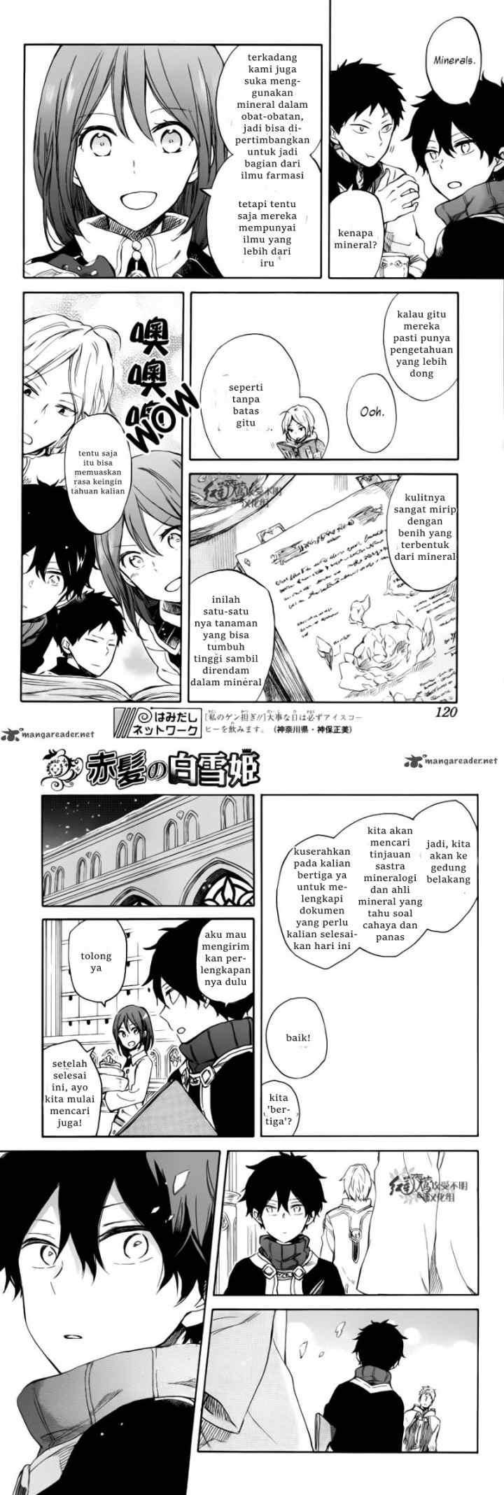 Akagami no Shirayukihime chapter 63 halaman 15