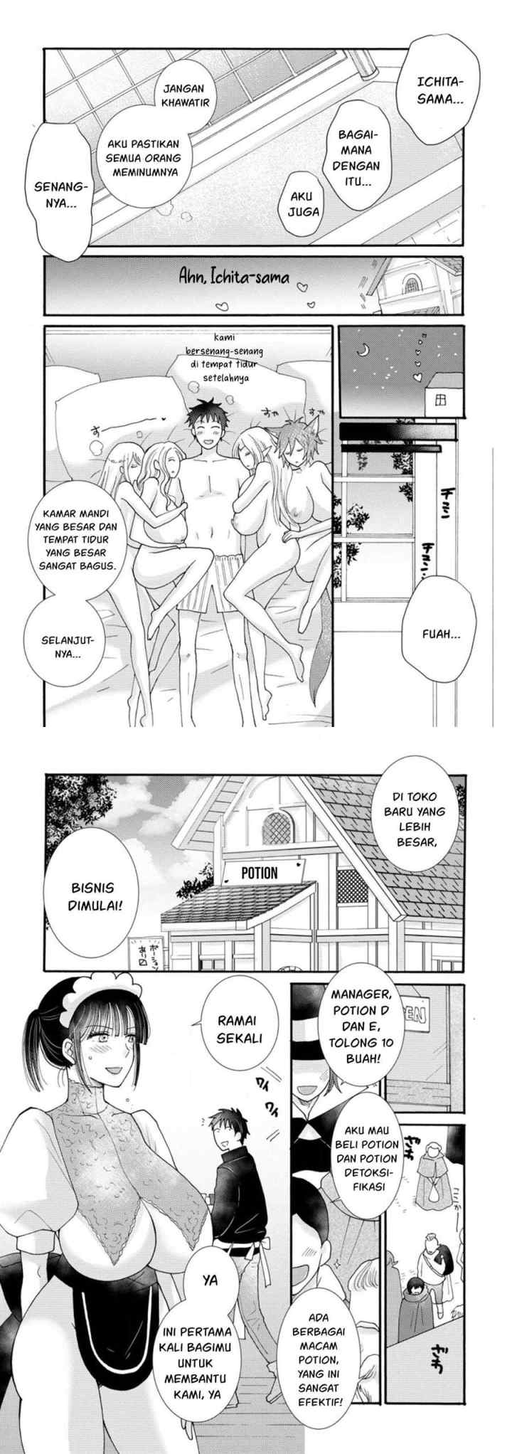 Ataerareta Skill wo Tsukatte Kasei de Isekai Bijotachi to Ichaicha shitai chapter 13 halaman 9