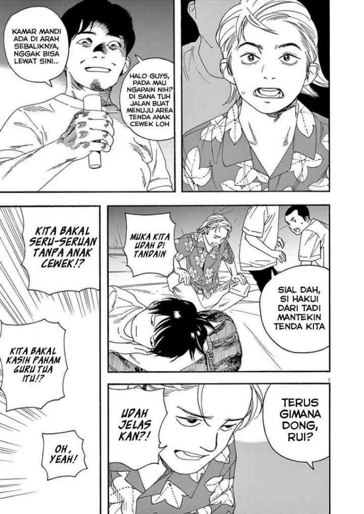 Kimi wa Houkago Insomnia chapter 16 halaman 7