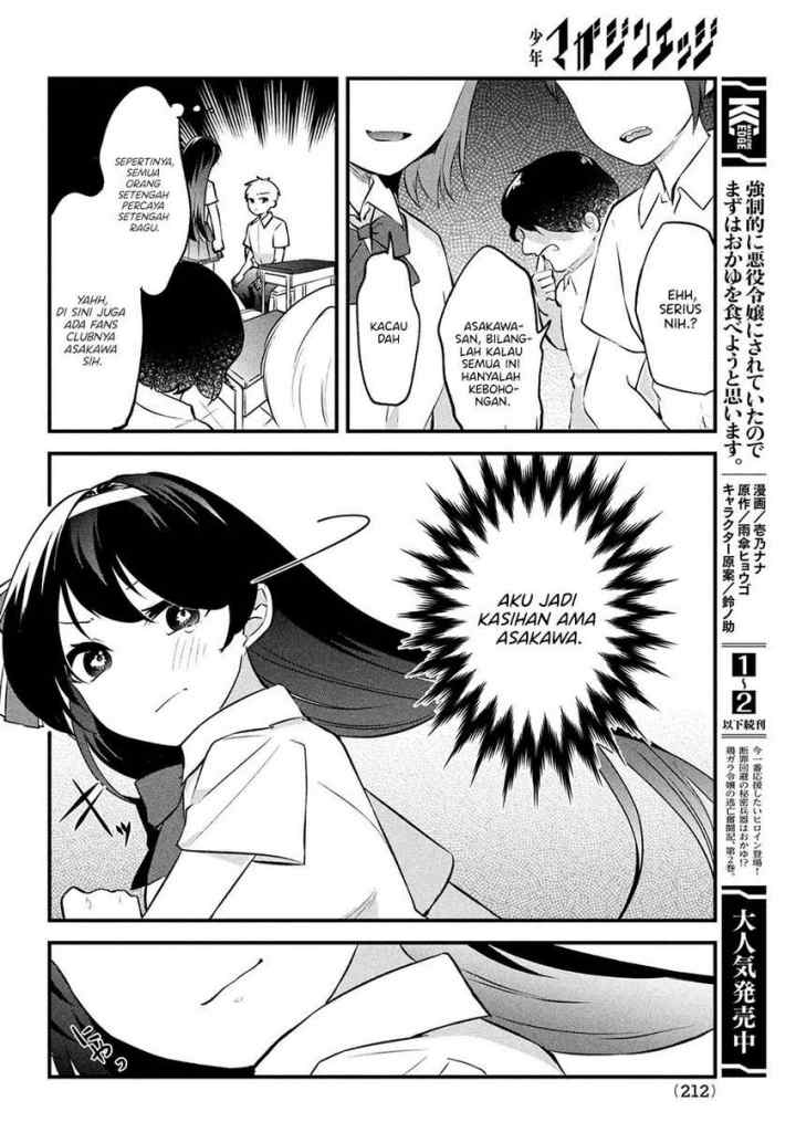 Itsumo Baka ni shitekuru Bishoujo-tachi to Zetsuen shitara, Jitsu wa Ore no Koto ga Daisuki Datta you da chapter 2.1 halaman 15
