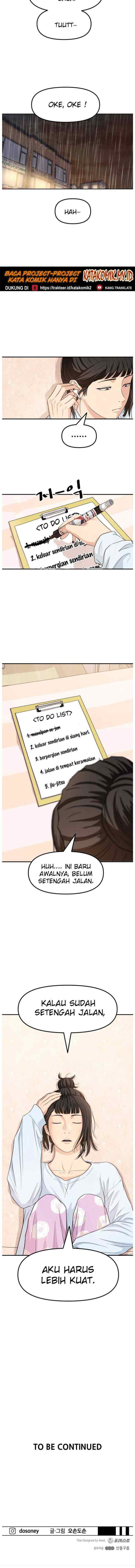 Guard Pass chapter 17 halaman 17