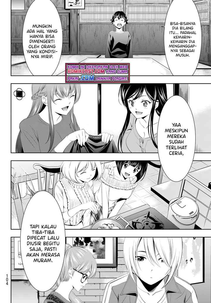 Megami no Kafeterasu chapter 55 halaman 11