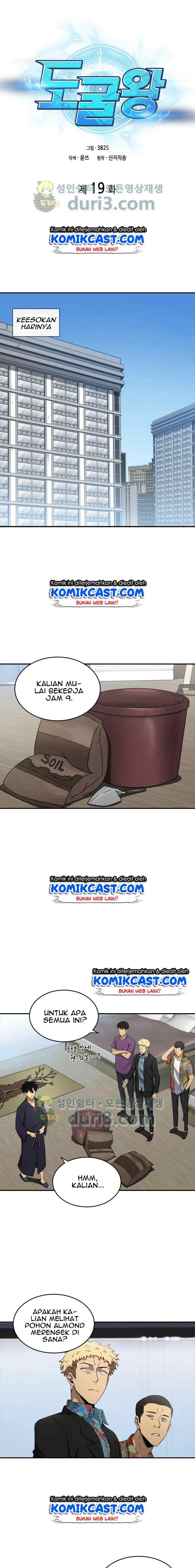 Tomb Raider King chapter 19 halaman 5