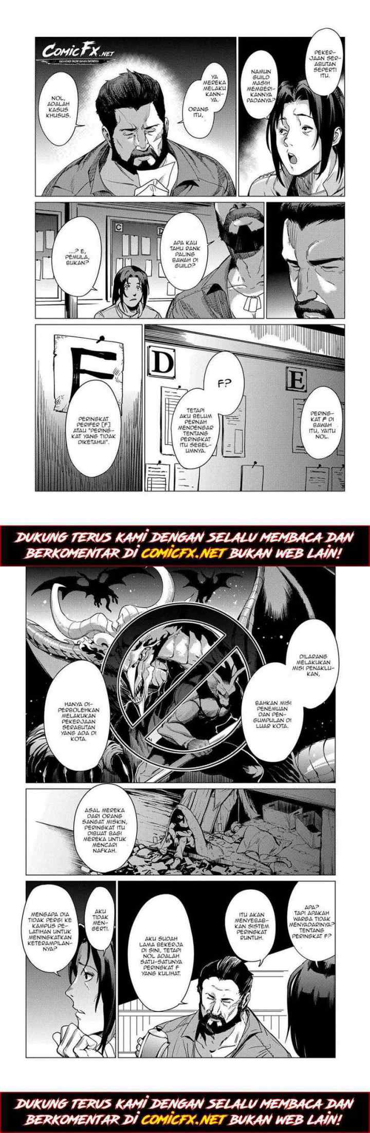 Ore wa Subete wo Parry Suru chapter 1.1 halaman 4
