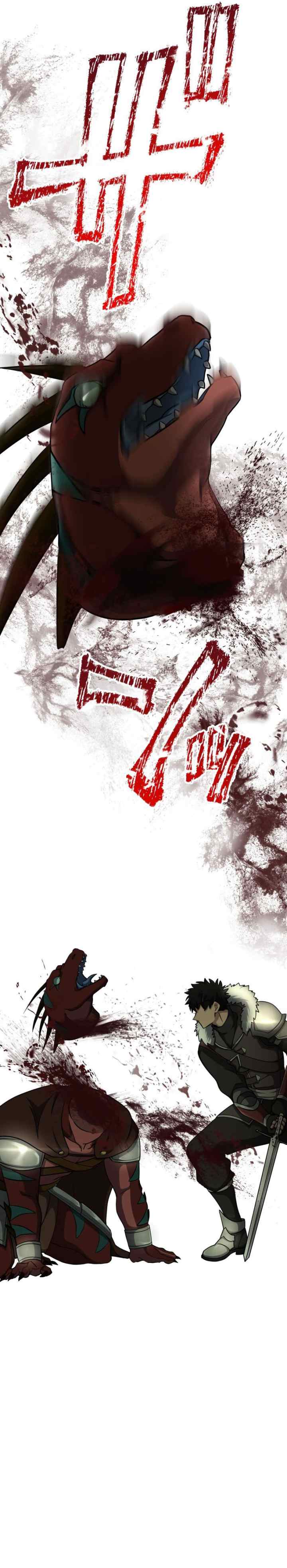 Monster Eater Adventurer chapter 6 halaman 13