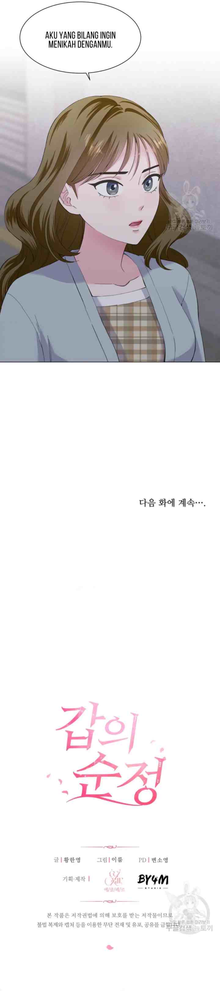 Pure Love of a Man chapter 37 halaman 20
