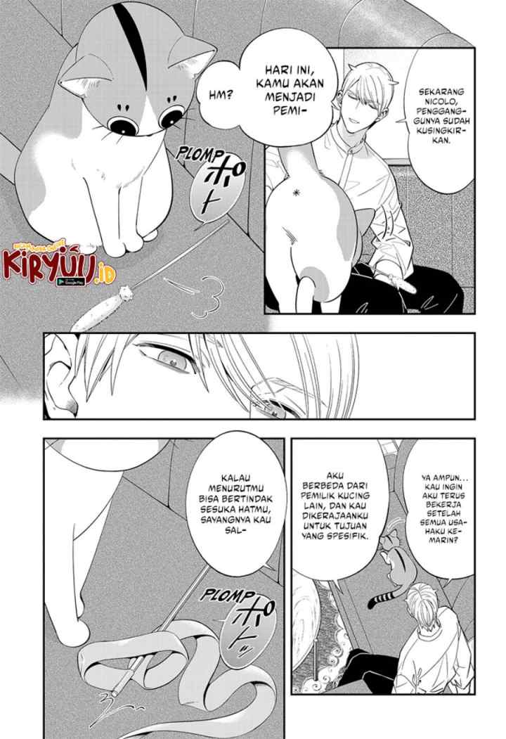 Miyaou Tarou ga Neko wo Kau Nante chapter 4 halaman 5
