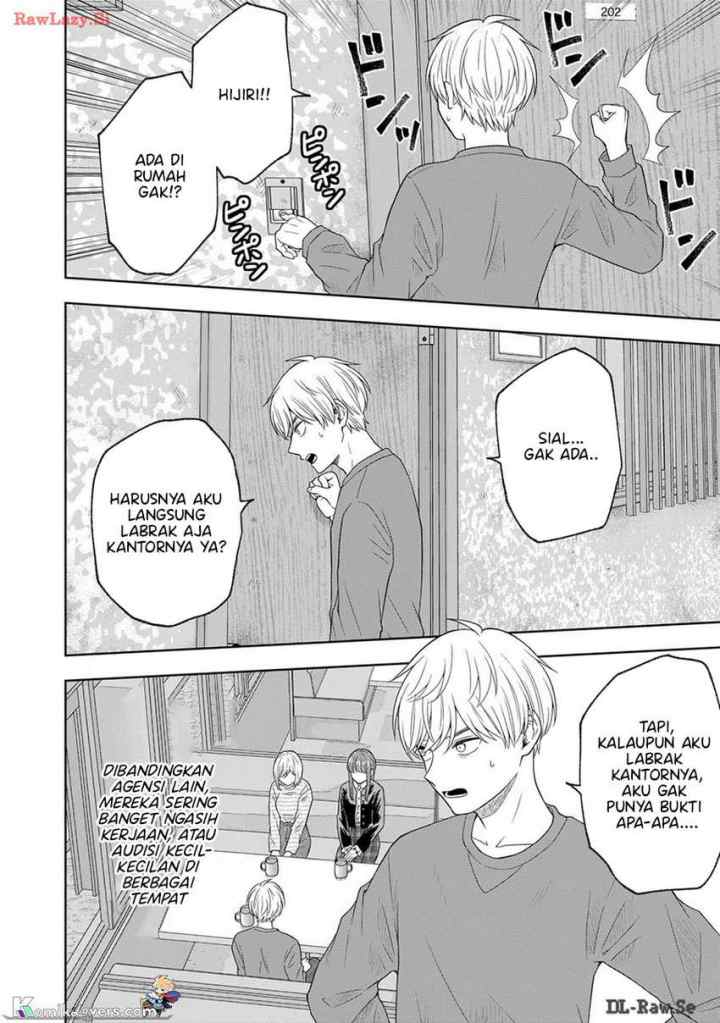 Hijiri-san wa Scenario-douri ni Ikanai chapter 7 halaman 8