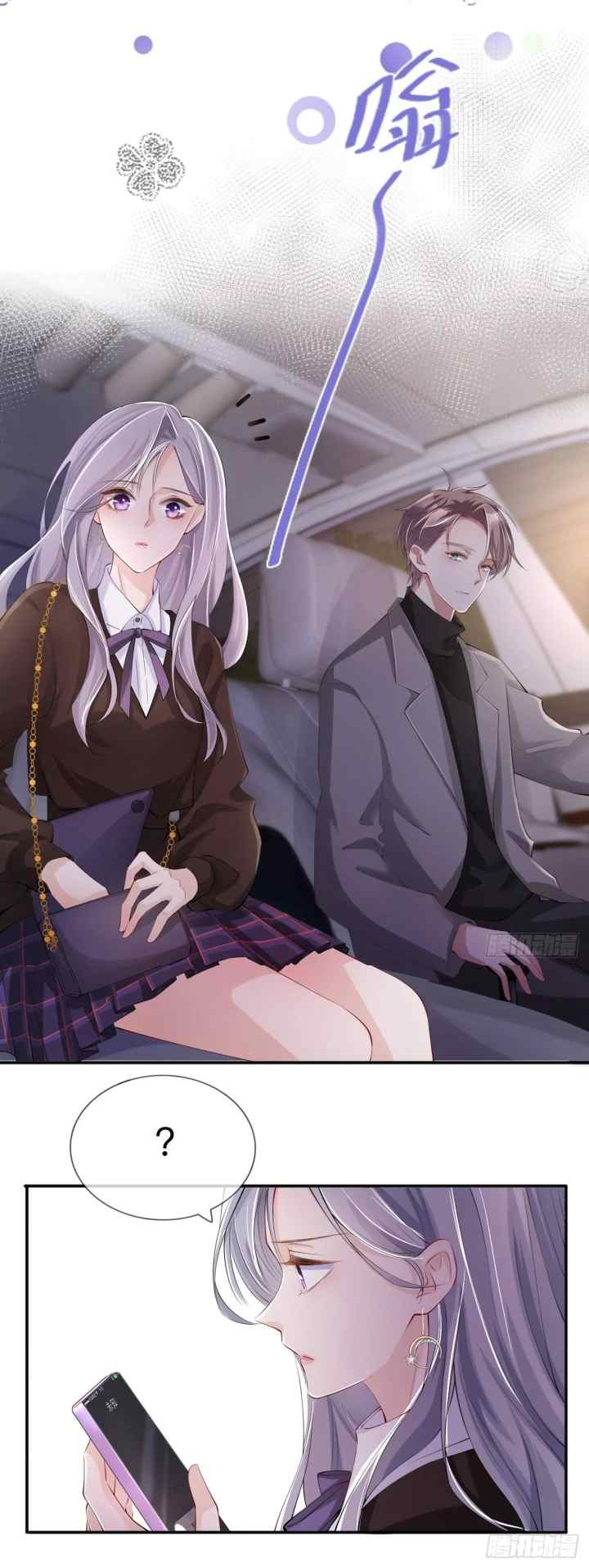 Distance of Two Star chapter 29 halaman 8