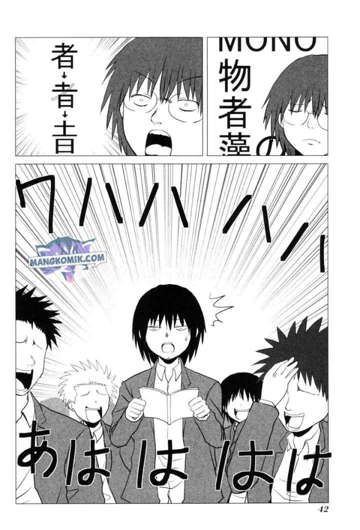 Danshi Koukousei no Nichijou chapter 99 halaman 7