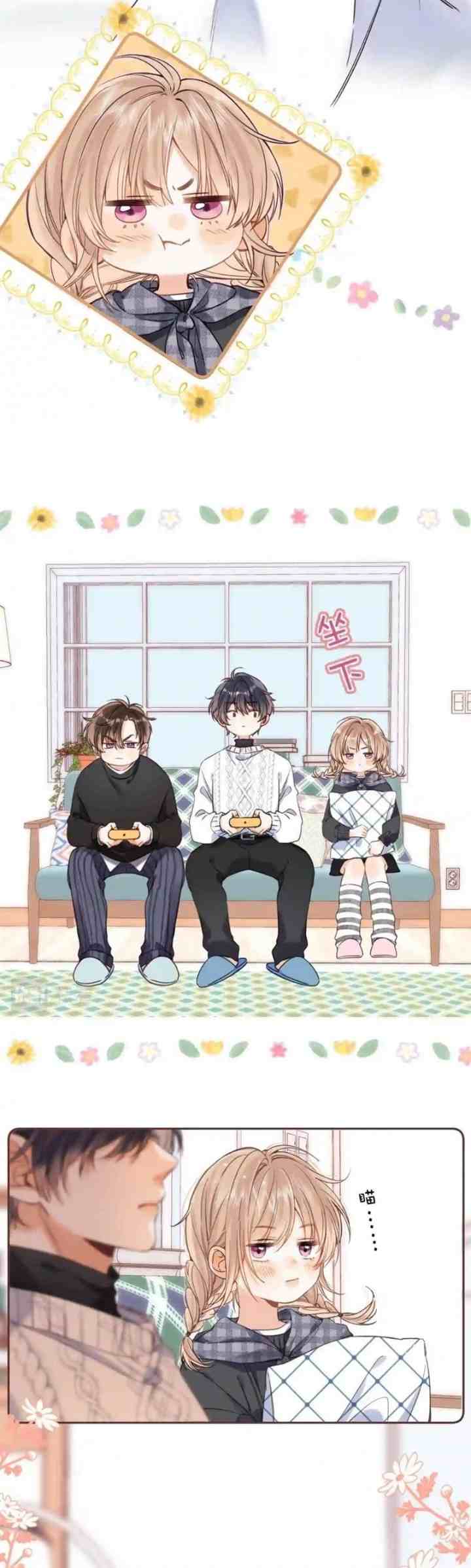 Hidden Love (Zhu Yi) chapter 35 halaman 5