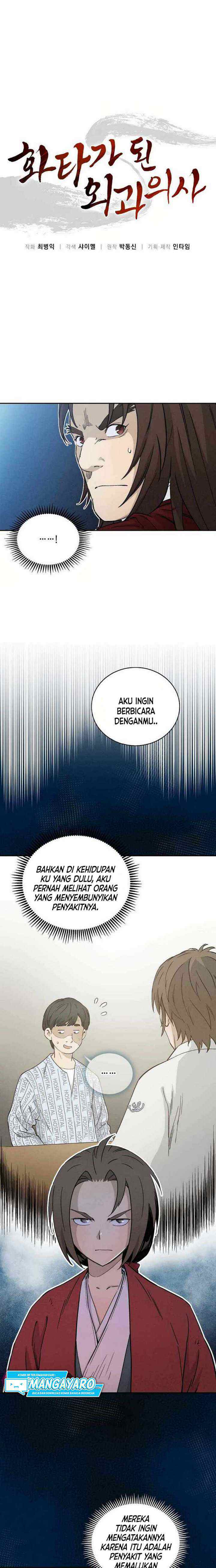 I Reincarnated as a Legendary Surgeon chapter 16.1 halaman 6