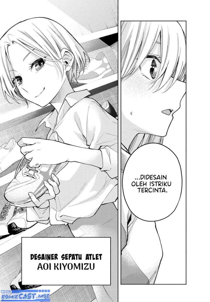 Amagami-san Chi no Enmusubi chapter 140 halaman 19