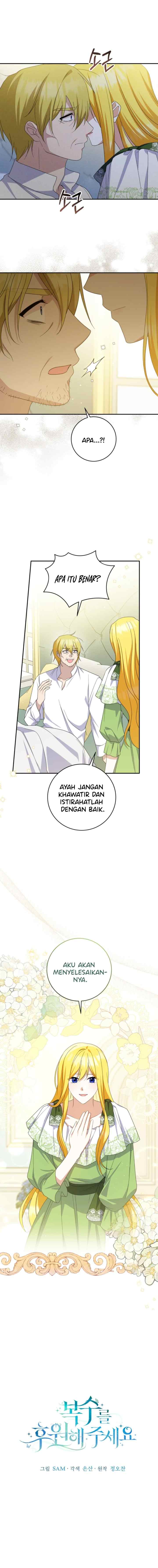 Please Support My Revenge chapter 75 halaman 7