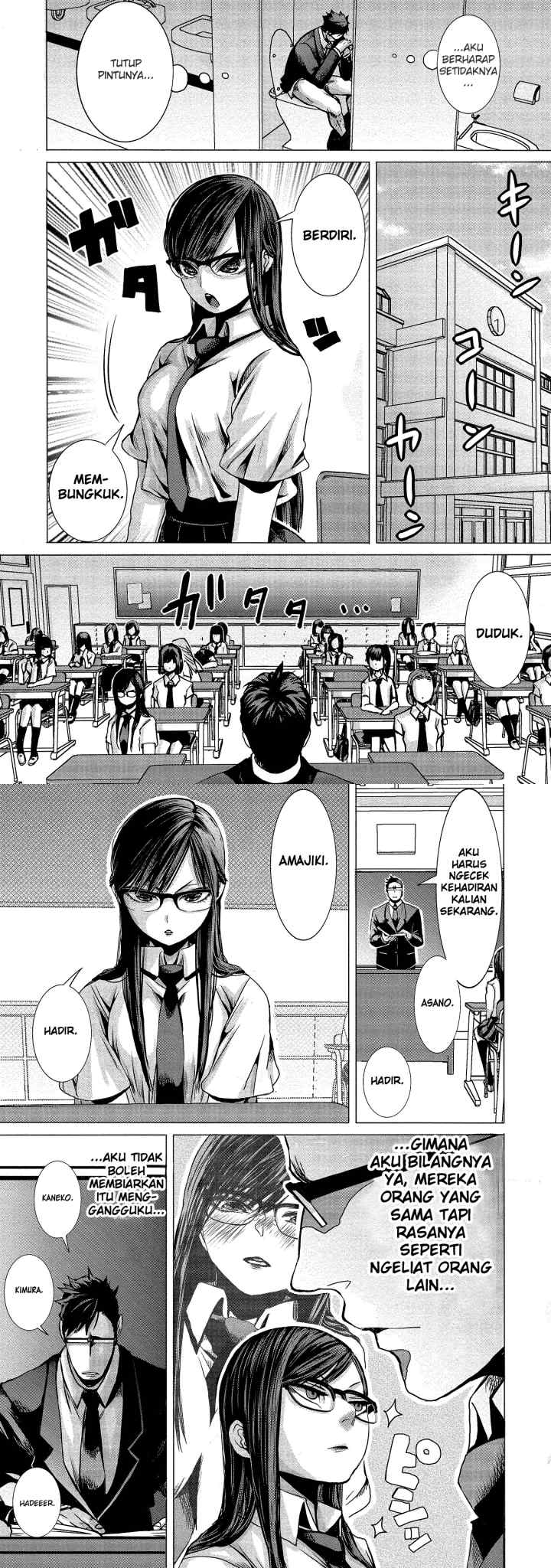 Joshikousei to Seishokusha-san chapter 1 halaman 7