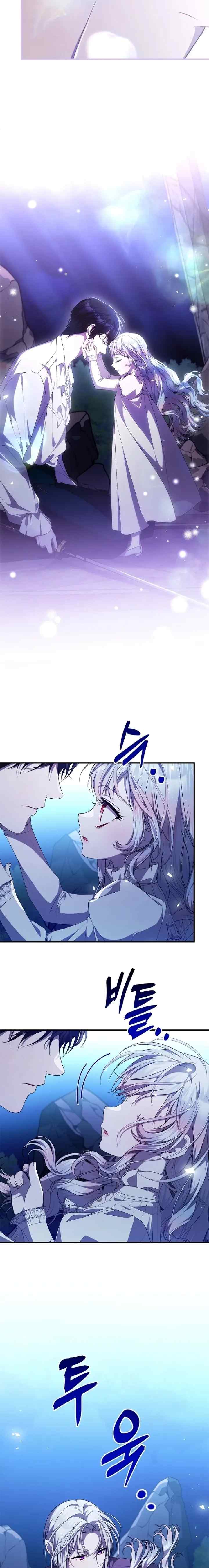 I Adopted a Villain as My Father chapter 59 halaman 16