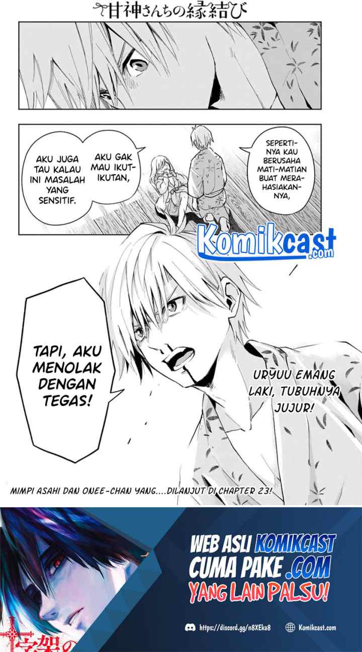 Amagami-san Chi no Enmusubi chapter 22 halaman 11