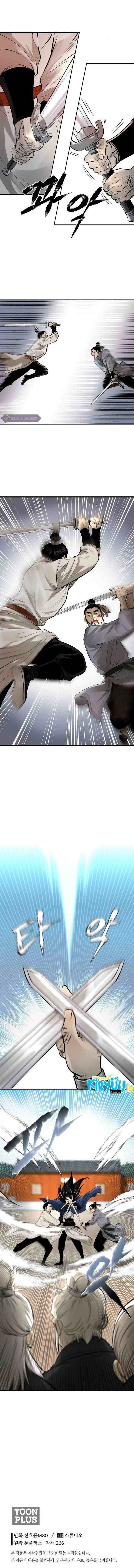 Demon in Mount Hua chapter 12 halaman 16
