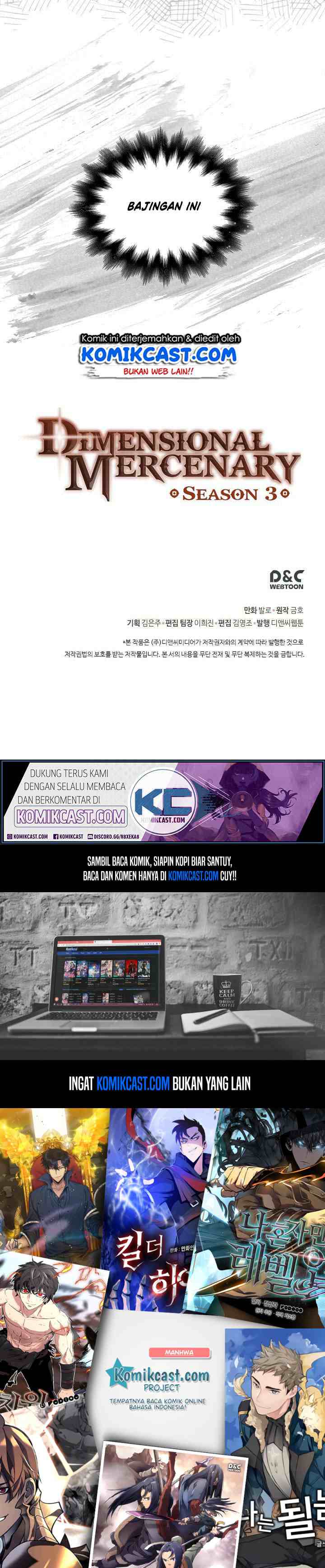 Two-Dimensional Mercenary chapter 99 halaman 17