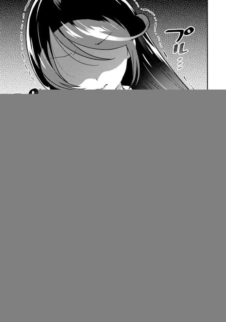 Gakuen 1 no Bishoujo wa x x Eshi no Ore ni Horeteiru!? (The Number 1 Beautiful Girl in the School is in Love With Me, the XXX Artist.) chapter 1.2 halaman 4