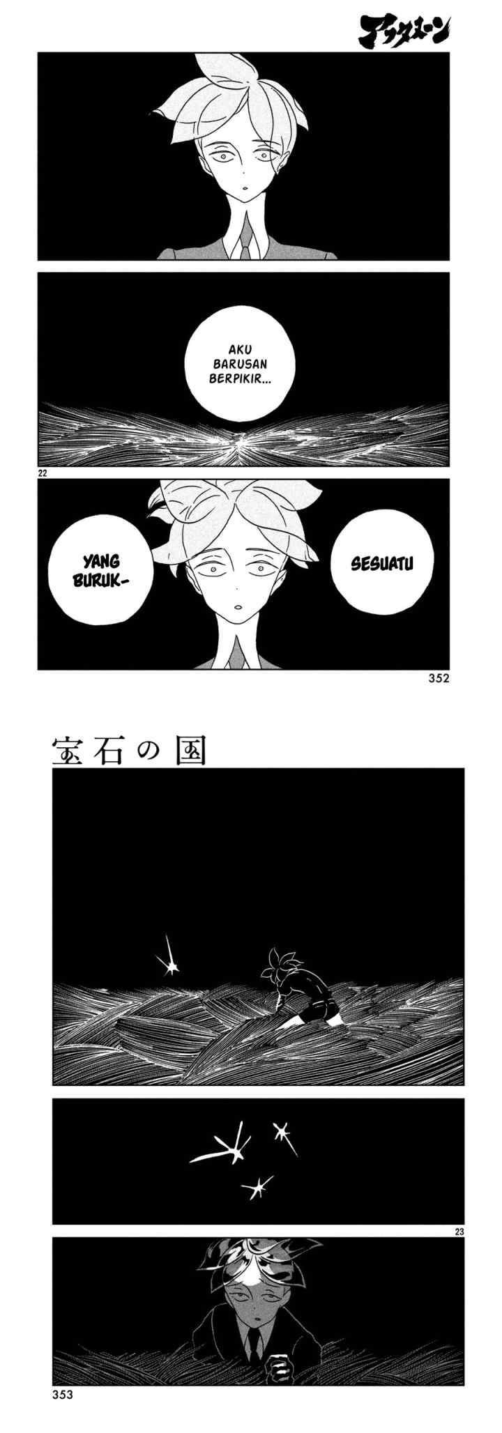 Houseki no Kuni chapter 27 halaman 12
