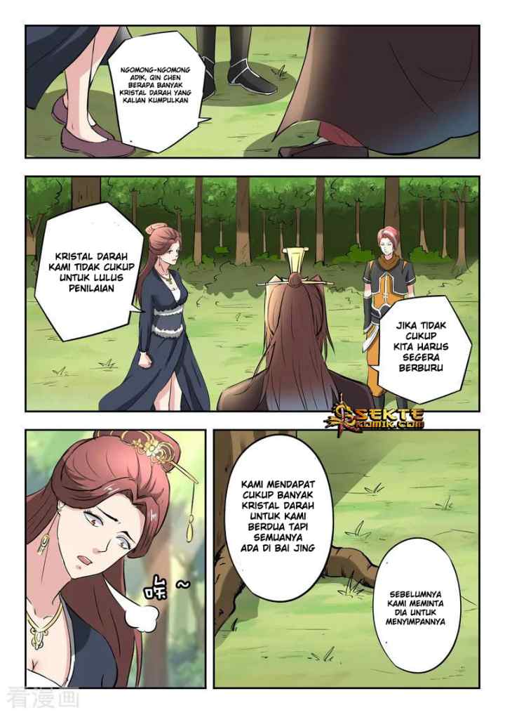 Martial Master chapter 351 halaman 5