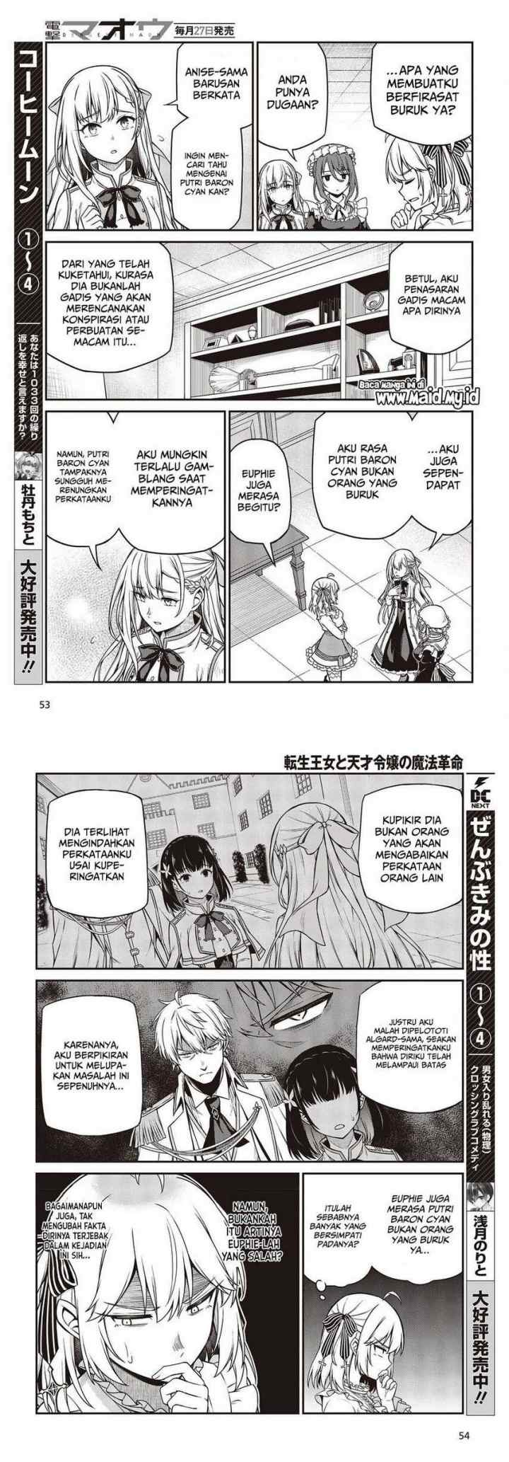 Tensei Oujo to Tensai Reijou no Mahou Kakumei chapter 22 halaman 8