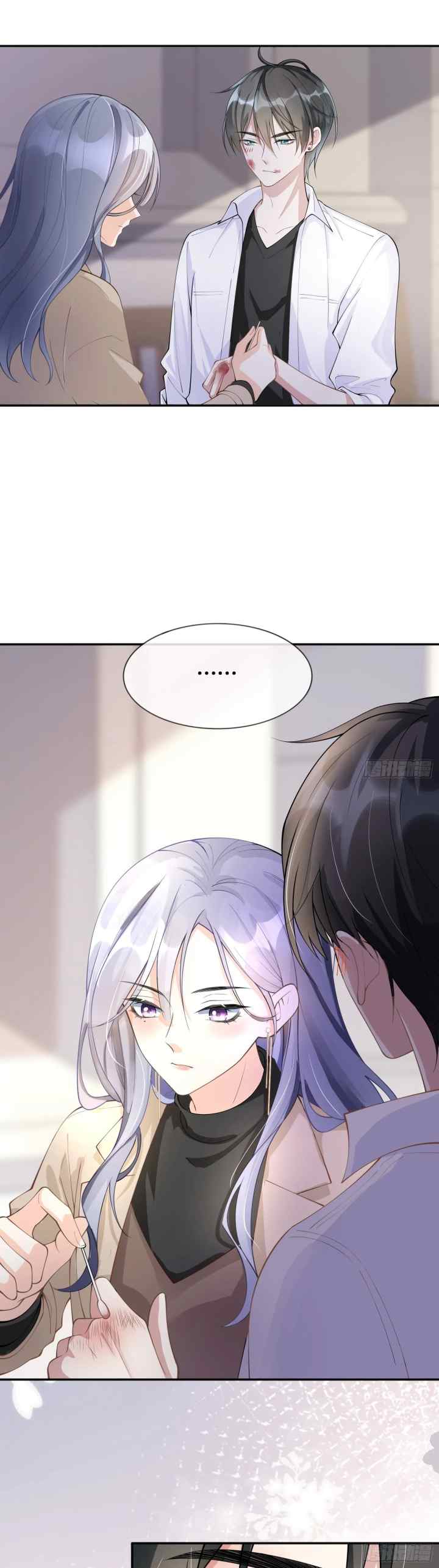 Distance of Two Star chapter 7 halaman 5