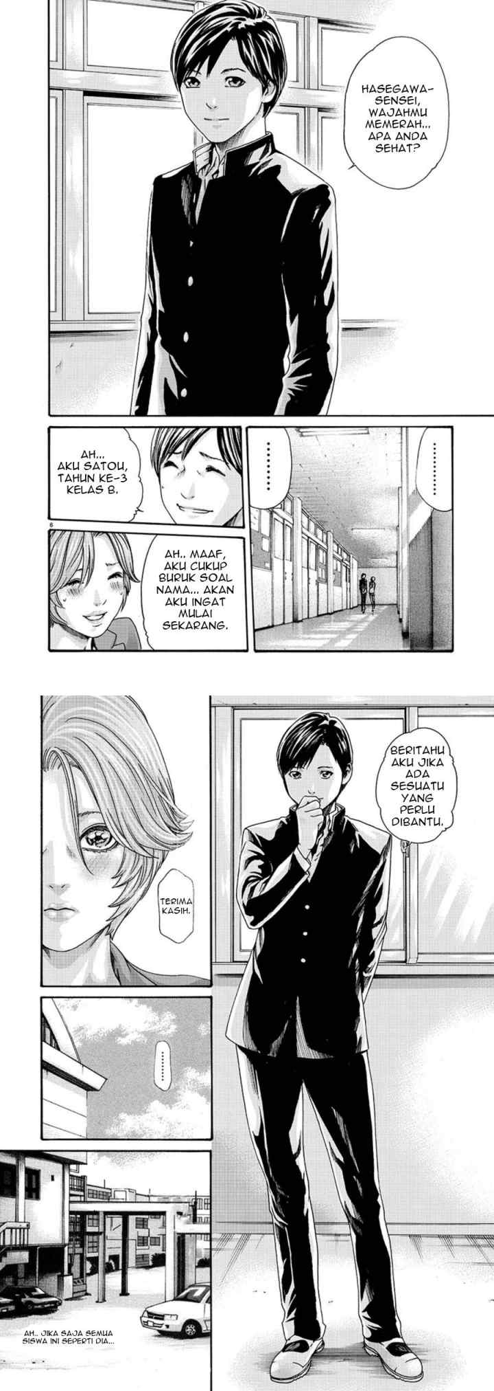 Hajimete no Sense chapter 1 halaman 4