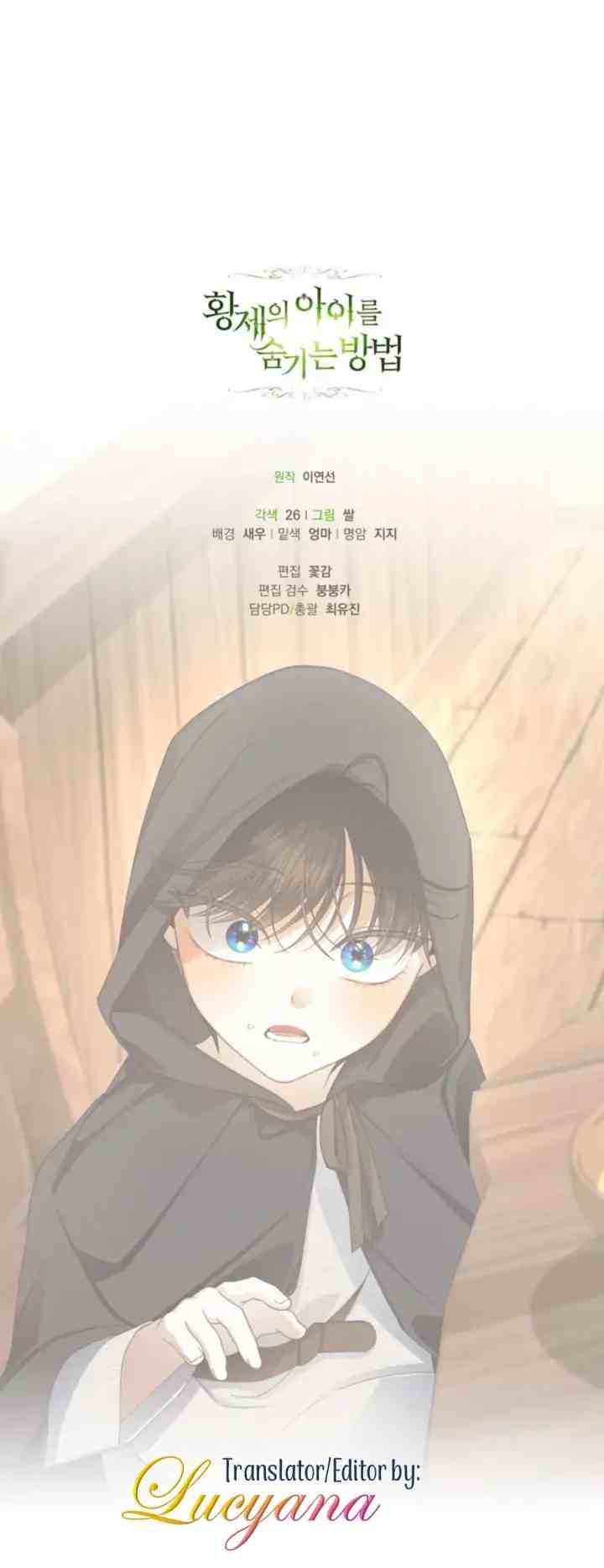 How to Hide the Emperor's Child chapter 61 halaman 15