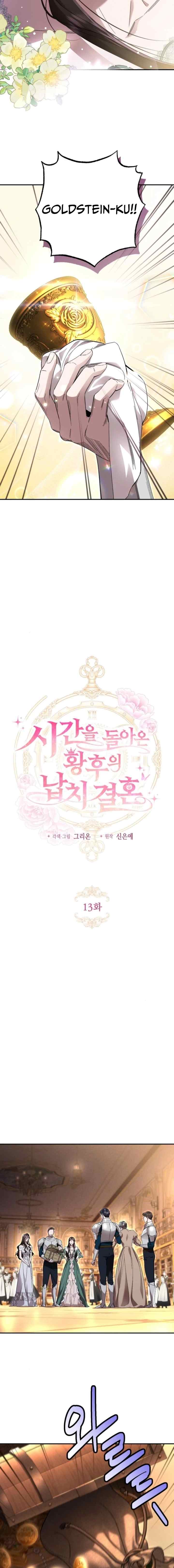 The Empress Who Returned in Time: Kidnapping and Marriage chapter 13 halaman 8