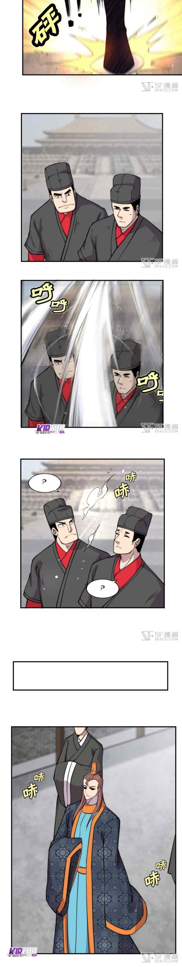 Martial King's Retired Life chapter 73 halaman 7