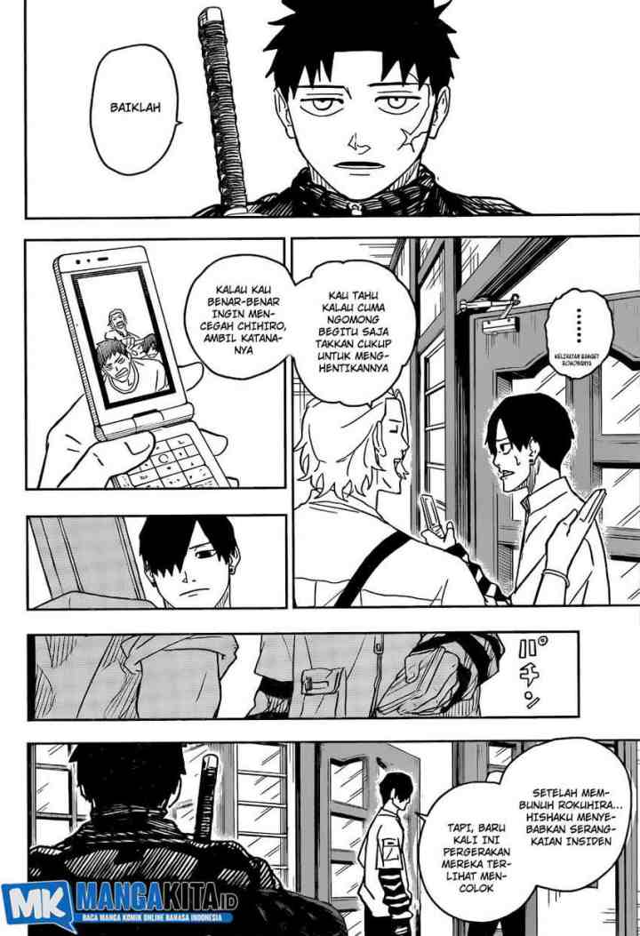 Kagura Bachi chapter 7 halaman 17
