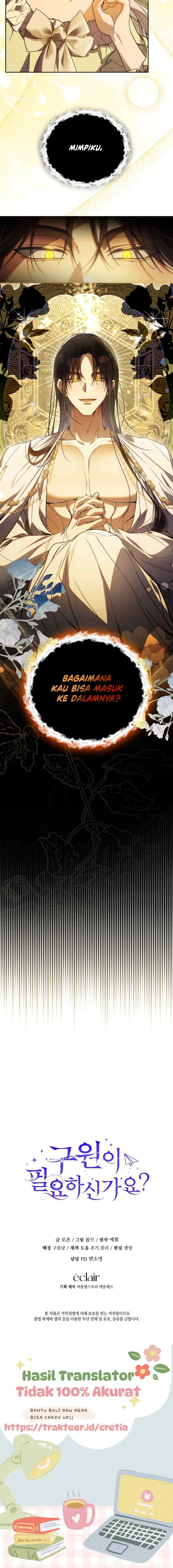 Do You Need Salvation? chapter 12 halaman 18