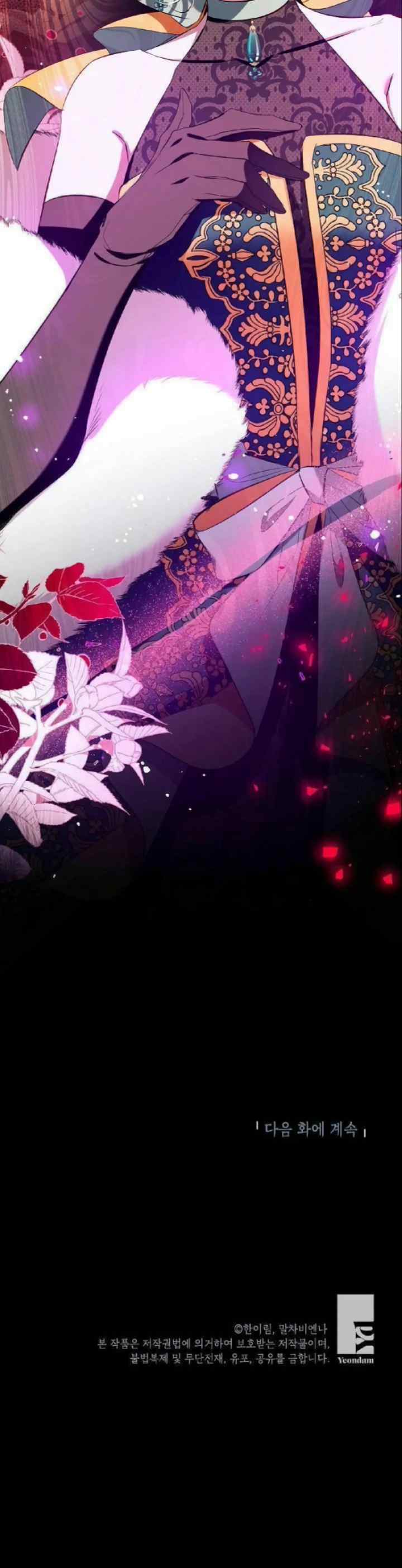 Family is Needed chapter 122 halaman 10