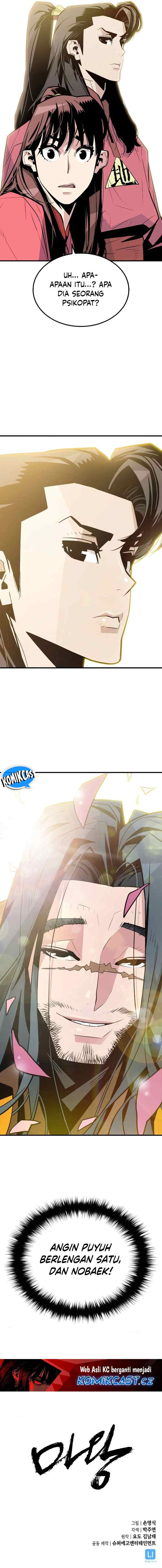 Demon Lord (Demon King) chapter 7 halaman 19